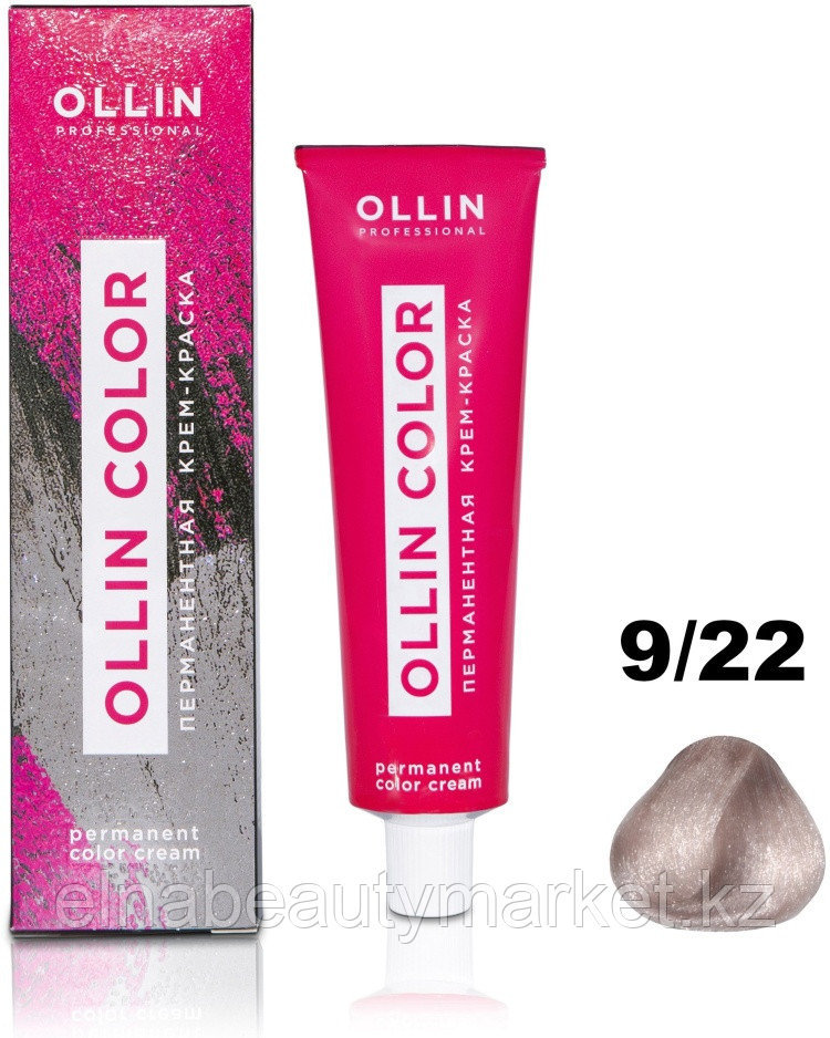 Ollin Professional Color 9/22 блондин фиолетовый крем-краска 100 мл