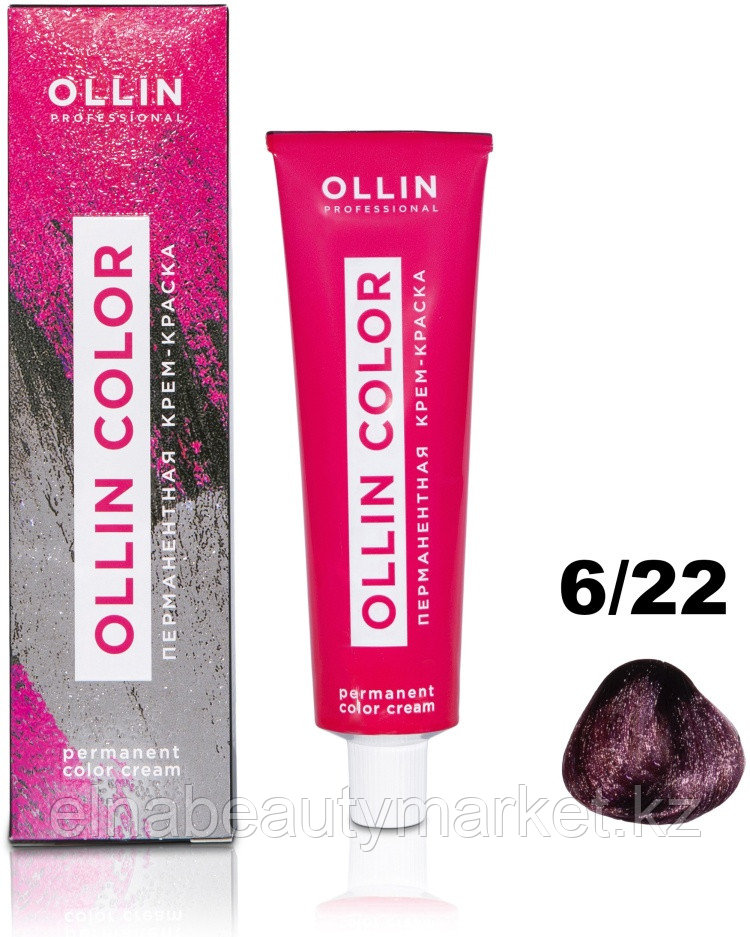 Ollin Professional Color 6/22 темно-русый фиолетовый крем-краска 100 мл