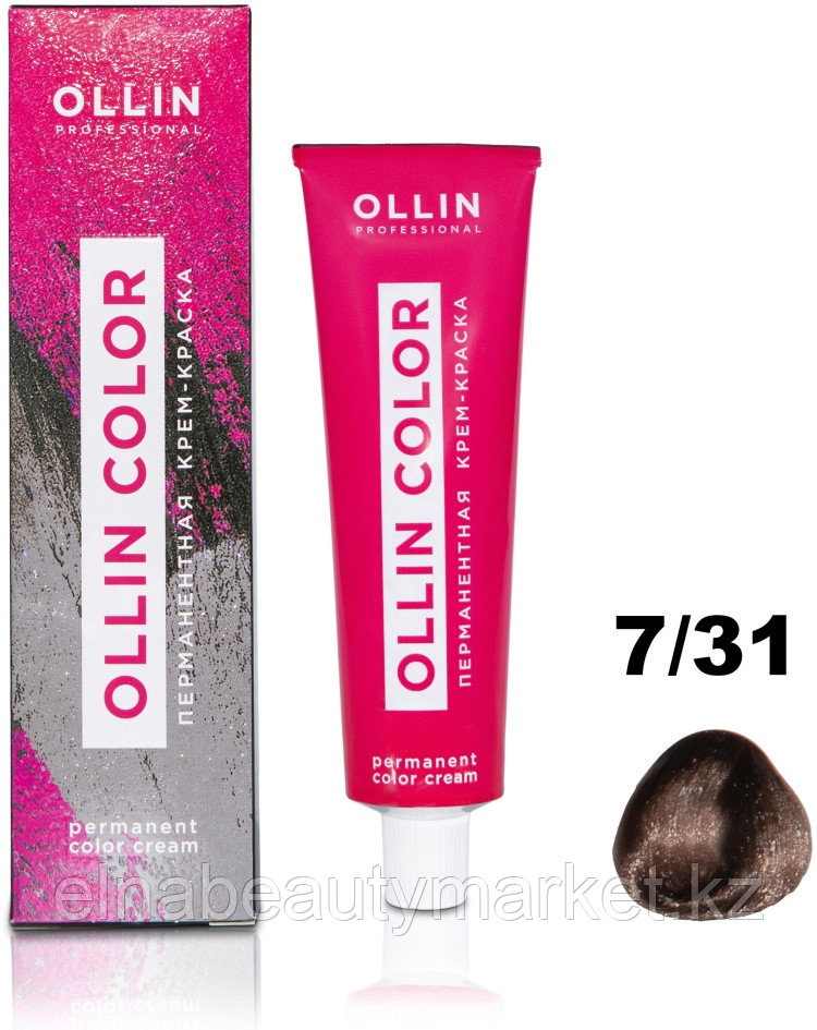 Ollin Professional Color 7/31 русый золотисто-пепельный крем-краска 100 мл