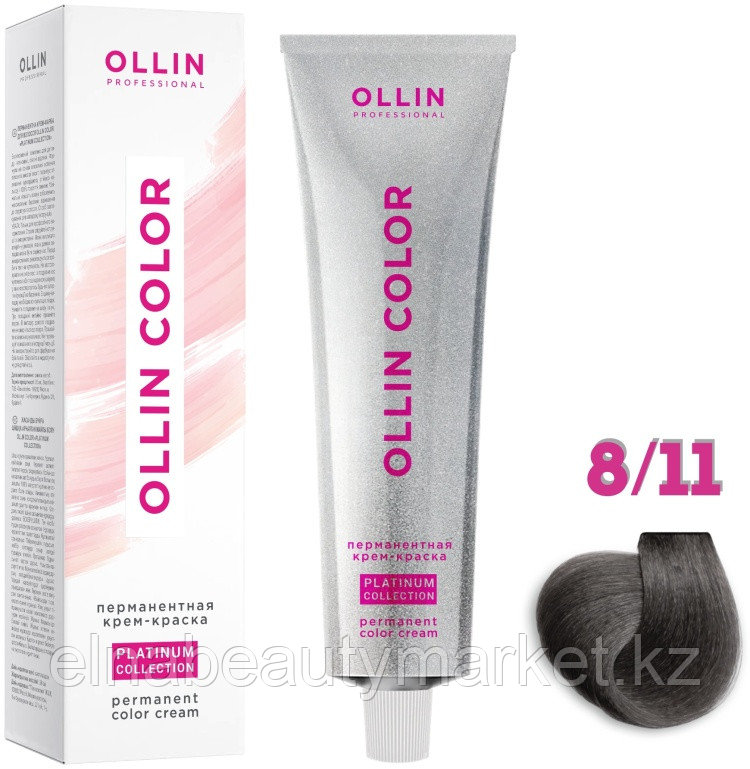Ollin Professional Color Platinum Collection 8/11 светло-русый интенсивно-пепельный крем-краска 100 мл