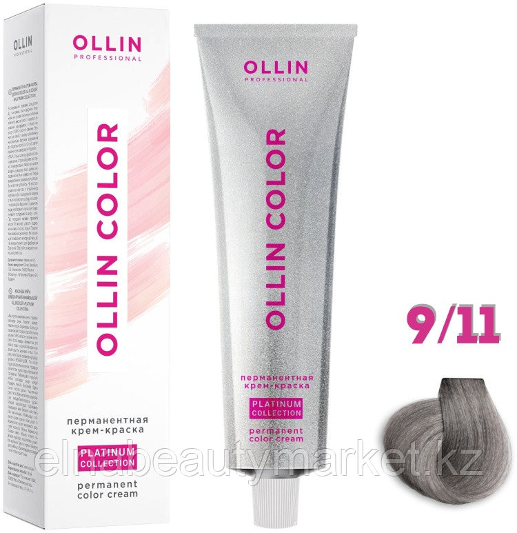 Ollin Professional Color Platinum Collection 9/11 блондин интенсивно-пепельный крем-краска 100 мл