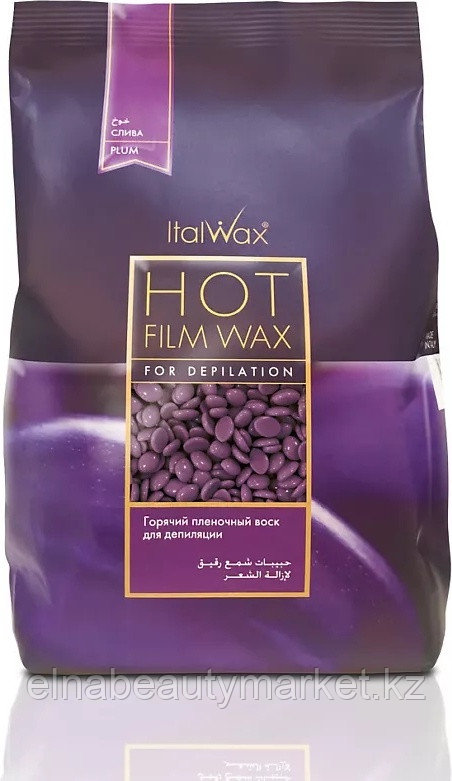 ITALWAX Слива плотность средняя в гранулах воск 500 г