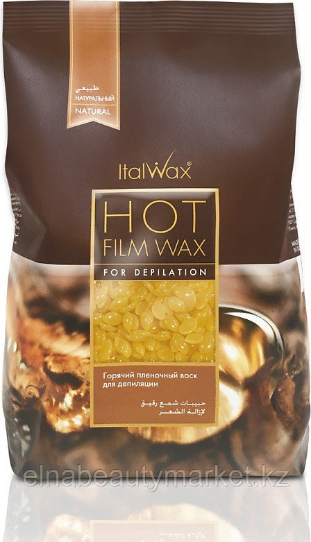 ITALWAX Натуральный плотность средняя в гранулах пленочный воск 500 г