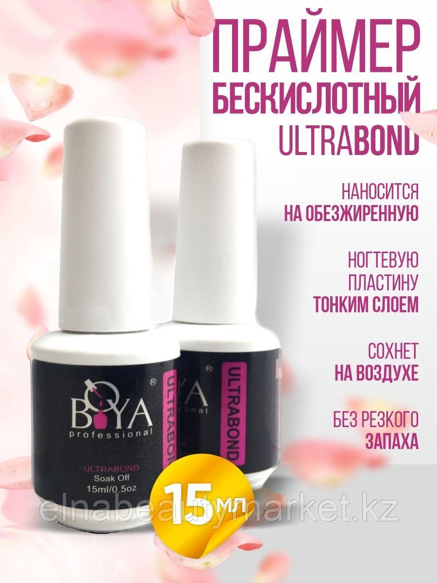 BOYA Ultrabond 15мл BY-NPR-01