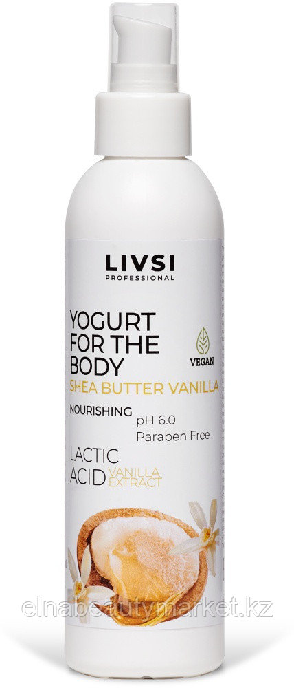 Livsi йогурт для тела Shea butter Vanilla 200 мл