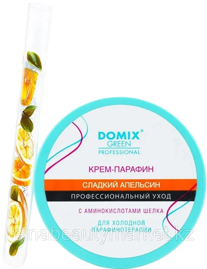Domix Green Professional крем парафин апельсин 200 мл