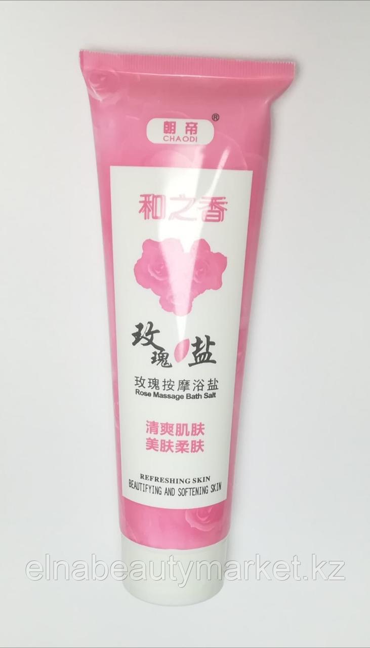 Скраб Salt Body Scrub Роза  450 г