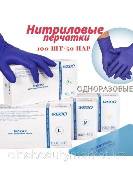 WEGO Перчатки нитриловые неопудренные 50пар/уп размер L