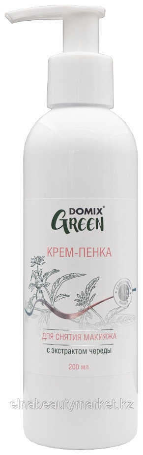 Domix Green Крем - пенка для снятия макияжа 200 мл с чередой и серебром