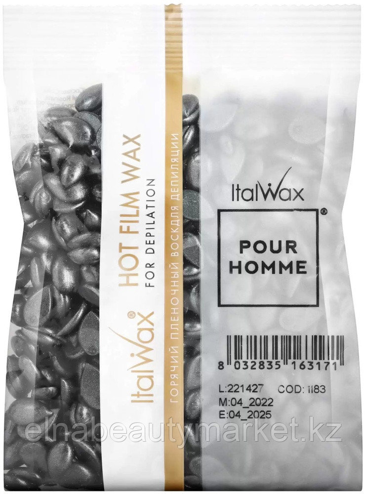 ITALWAX Pour Homme  воск  мужской 100 г
