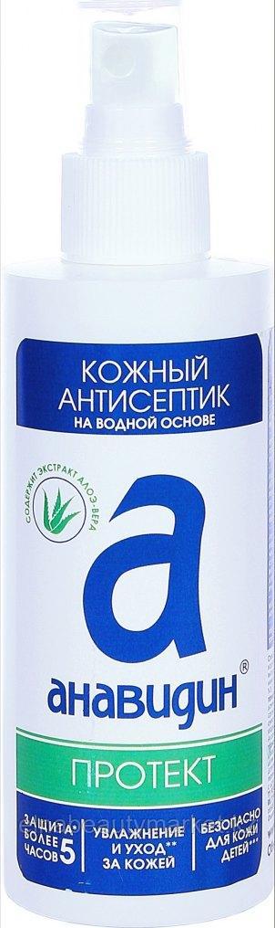 Анавидин-Протект  (150 мл, спрей)