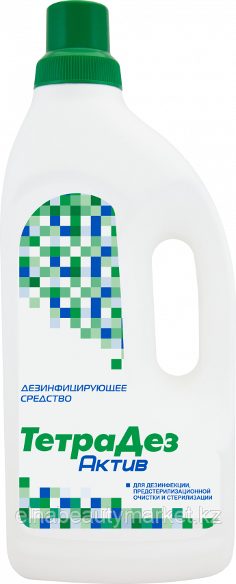 ТетраДез-Актив 1,2л