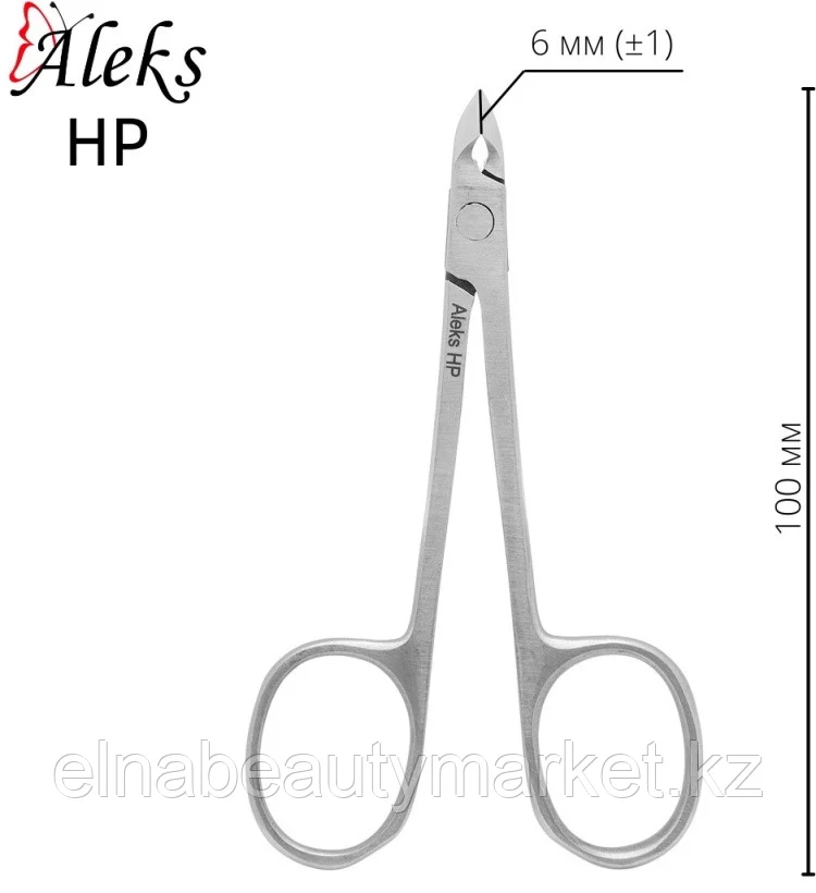 Aleks HP, маникюрные ножницы, лезвие 6 мм, длина 10 см, 1 шт