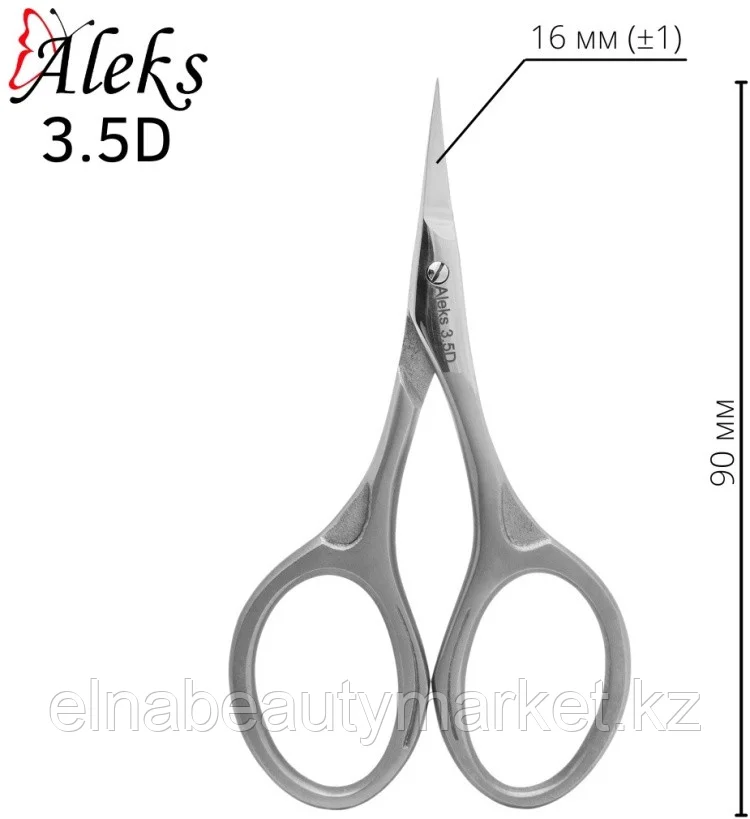 Aleks 3.5D маникюрные ножницы 90 мм, 1 шт