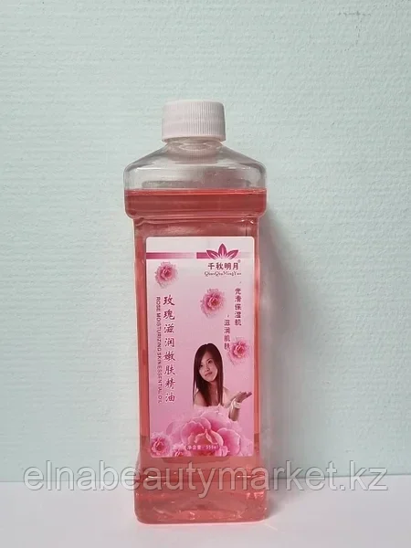 Qian Jiang Rose body oil массажное масло для тела 550 мл