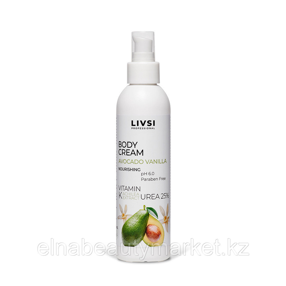 Крем для тела Livsi "body cream avocado vanilla" 200 мл