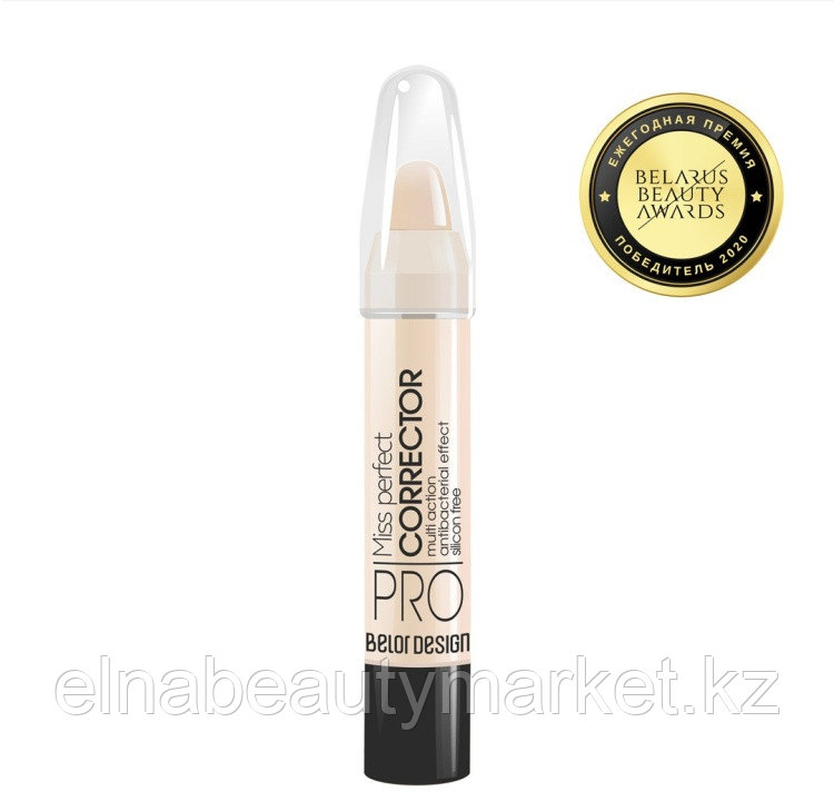 Belor design корректор Smart girl Miss Perfect 11 светлый натуральный
