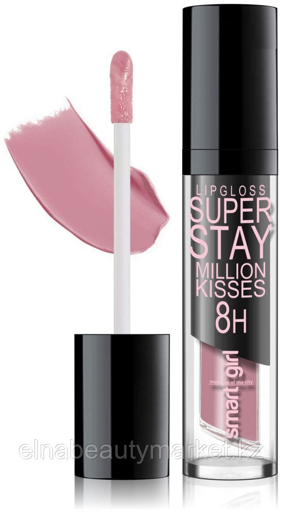 Belor design Super Stay Million Kisses 211 блеск для губ розовый