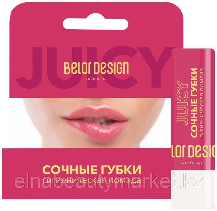 Belor design бальзам Сочные губки