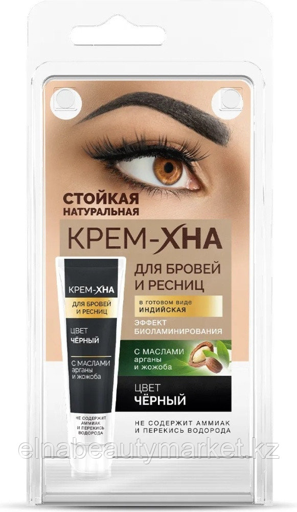 Fito Косметик Индийская хна Черный цвет 5 мл