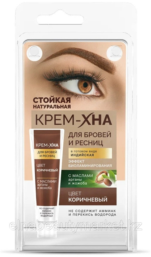 Fito Косметик Индийская хна Коричневый  цвет 5мл