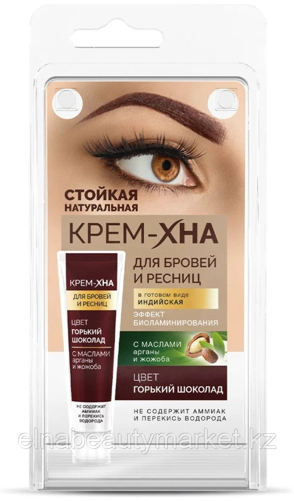 Fito Косметик Индийская хна Горький шоколад 5 мл