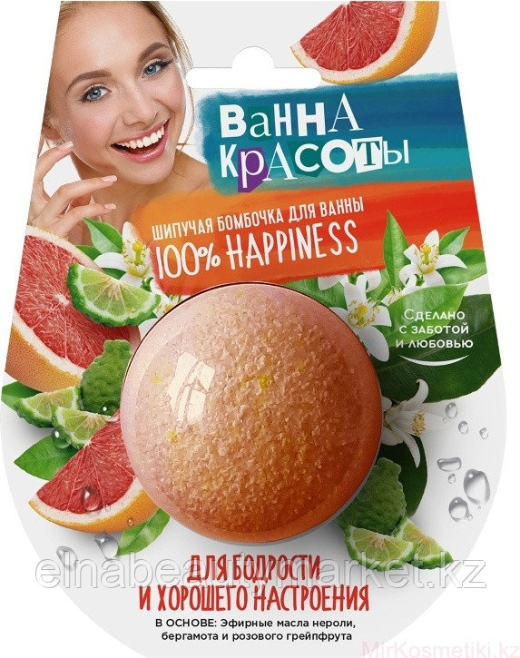 Fito Косметик Для бодрости и хорошего настроения бомбочка 110 г