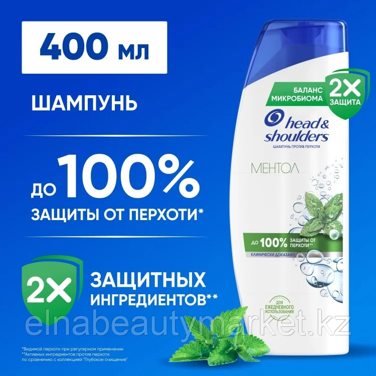 Head&Shoulders Ментол шампунь 400 мл