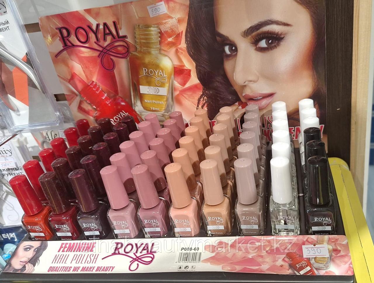 Лак для ногтей Royal  3D  18мл