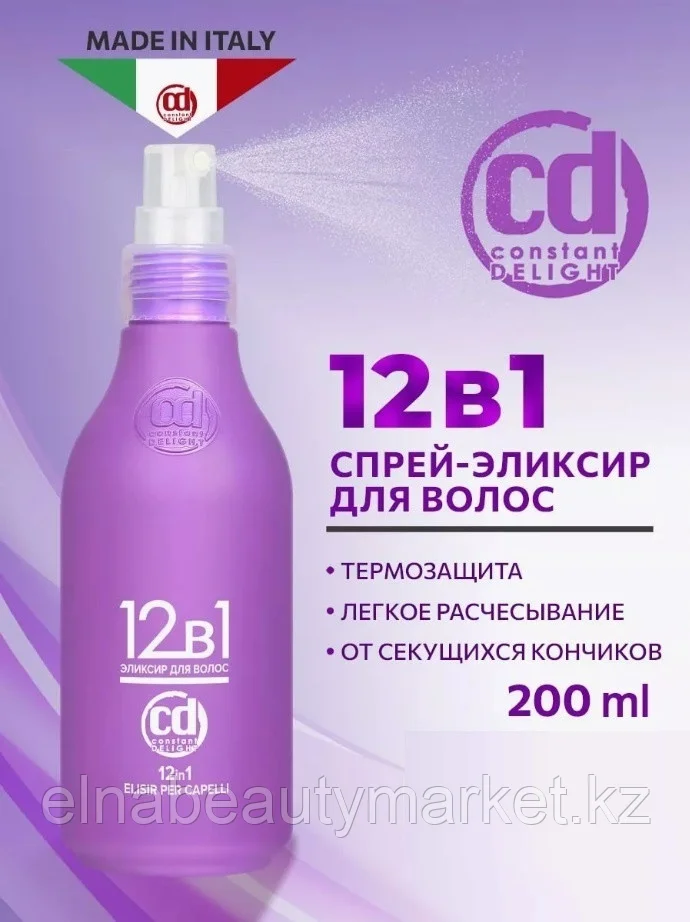 Constant Delight Elisir Per Capelli эликсир   12 в 1   200 мл