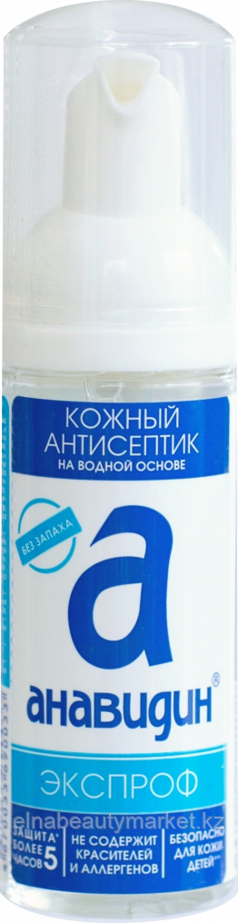 Анавидин-Экспроф (50 мл, пенка)   мини версия