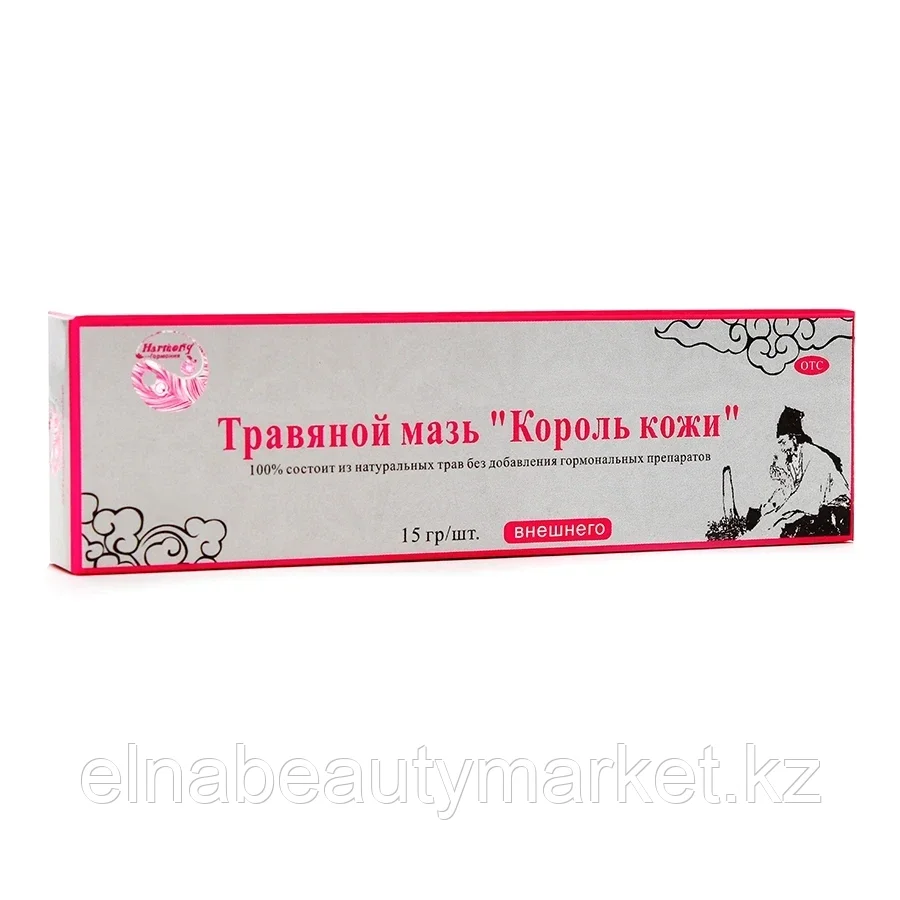 Мазь травяная, король кожи 15 гр