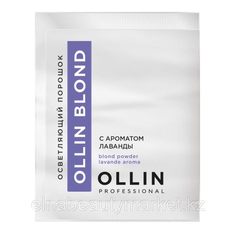 Ollin Professional ОСВЕТЛЯЮЩИЙ ПОРОШОК С АРОМАТОМ ЛАВАНДЫ BLOND 30гр