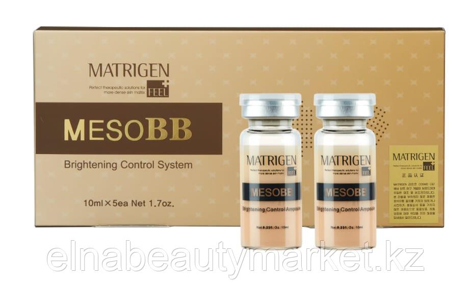 Сыворотка Matrigen BB glow treatment для процедуры бб глоу Матриджен 10мл
