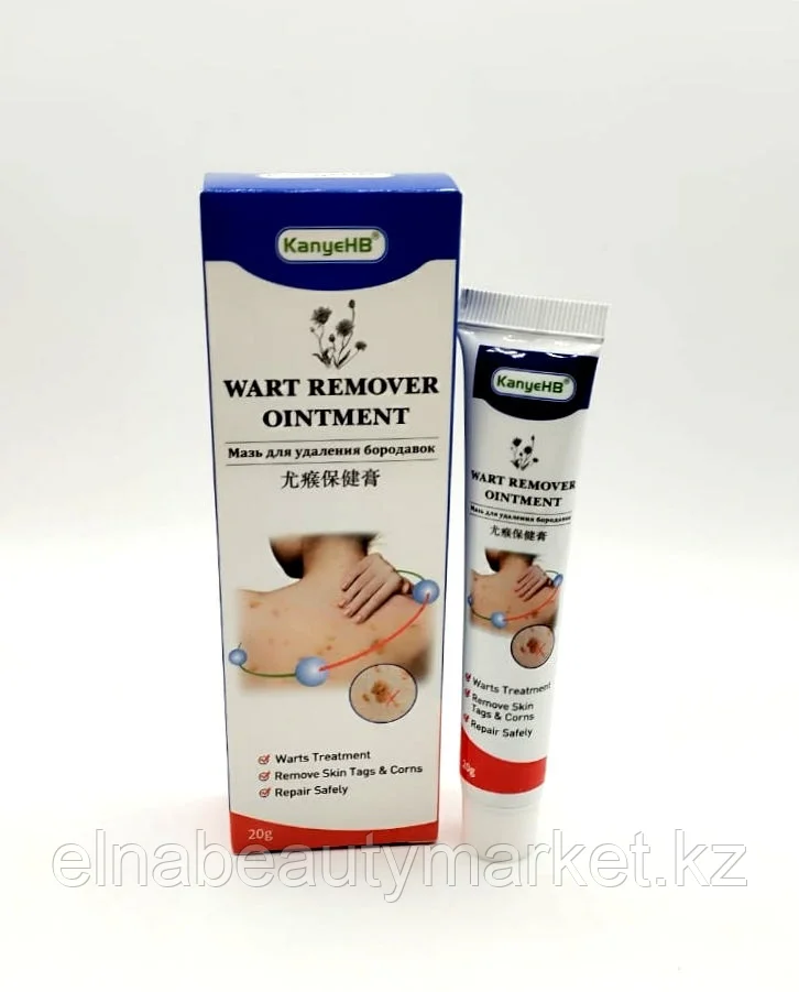 Мазь для удаления бородавок (Wart Remover Cortex) мазь 1 шт 20 гр